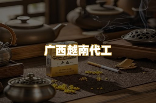 日本外烟爆珠